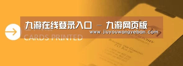 证卡印刷