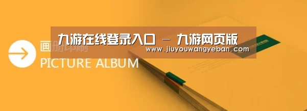 画册印刷