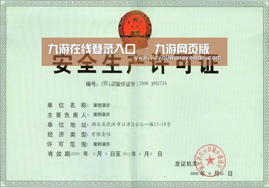 荣誉证书四(图1)