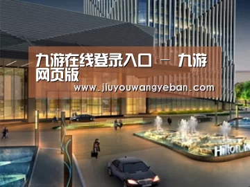 案例展示二(图1)