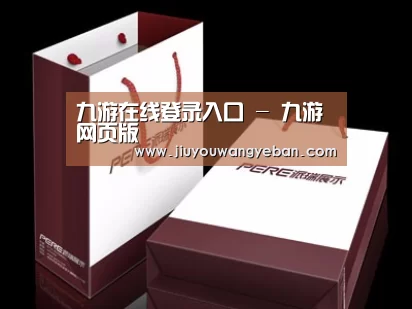 项目名称十二