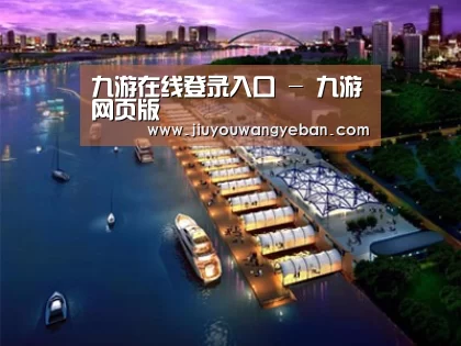 案例展示八