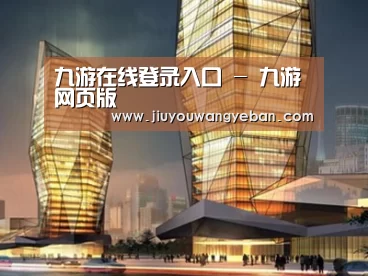 案例展示三