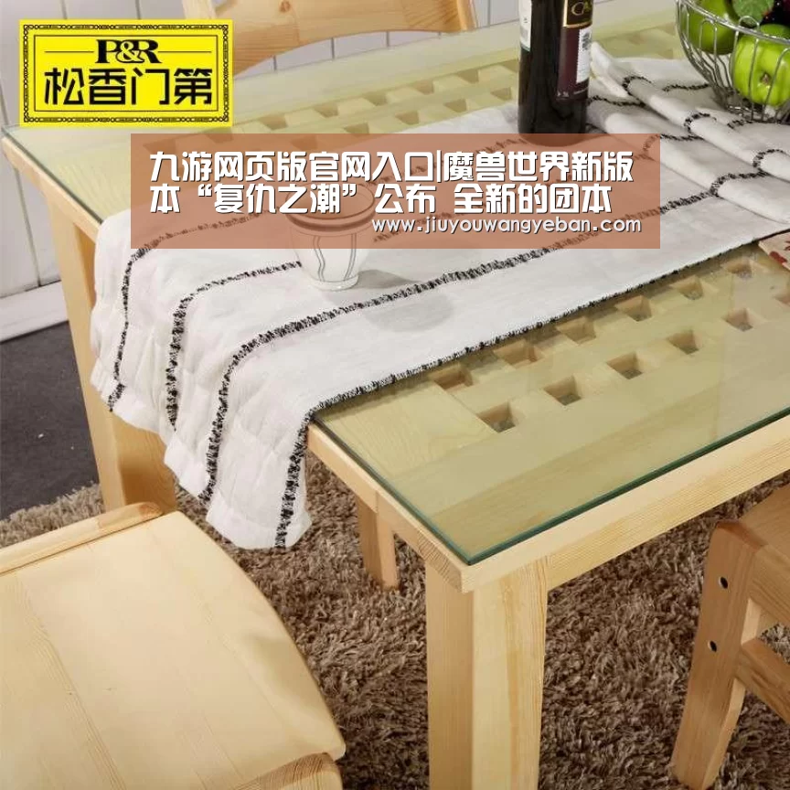 九游网页版官网入口|魔兽世界新版本“复仇之潮”公布 全新的团本即将上线(图2) 九游登录入口
