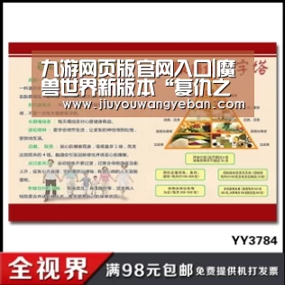 九游网页版官网入口|魔兽世界新版本“复仇之潮”公布 全新的团本即将上线(图3) 九游网页版官网入口