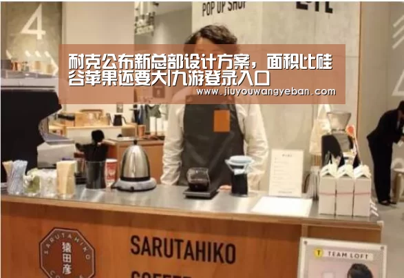 九游网页版入口
