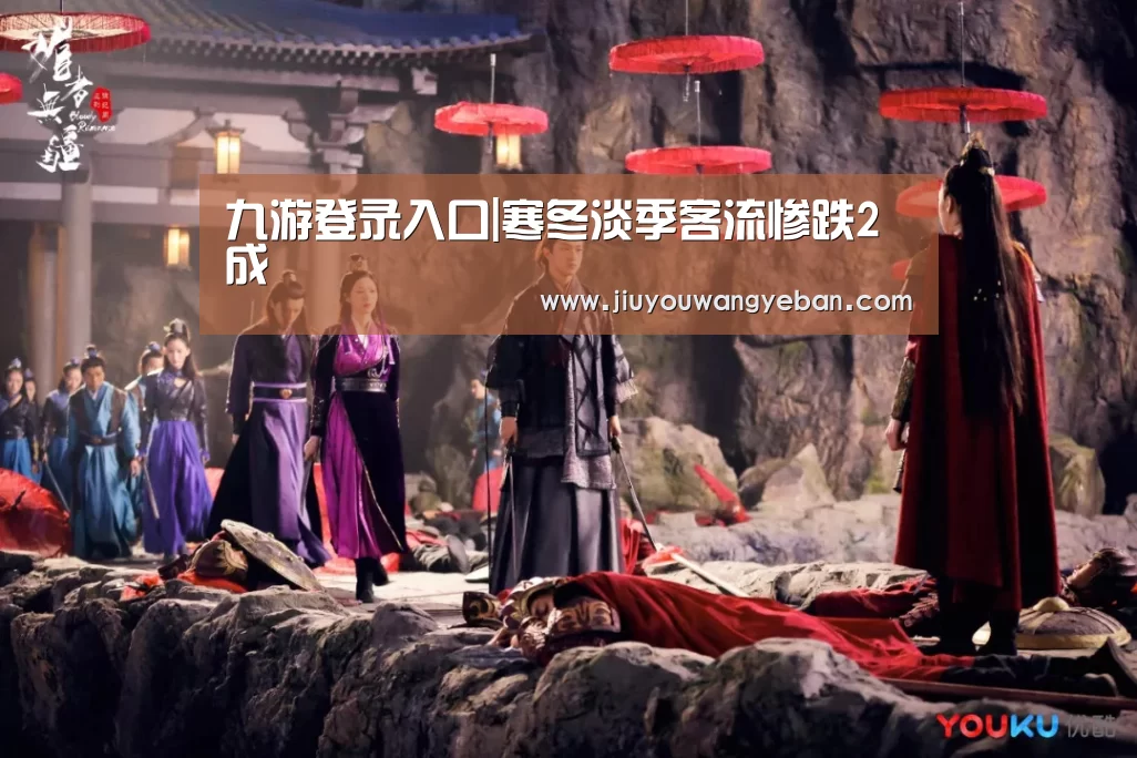 九游网页版官网入口