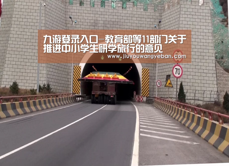 九游登录入口