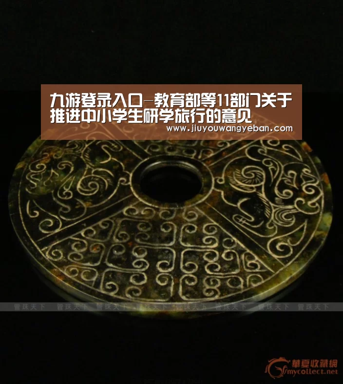 九游网页版入口官网