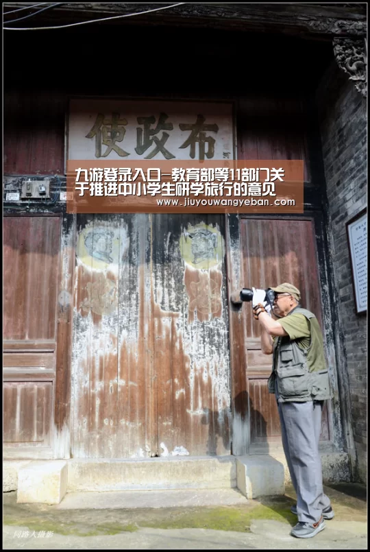 九游网页版官网入口