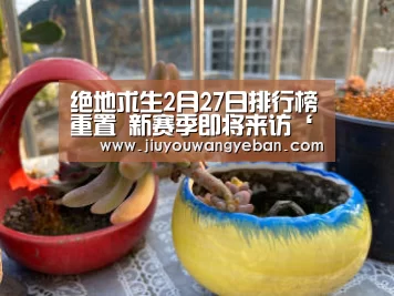 九游登录入口