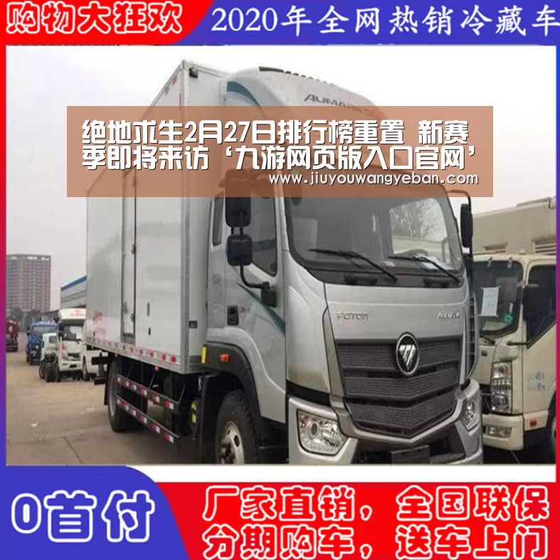 九游网页版入口官网