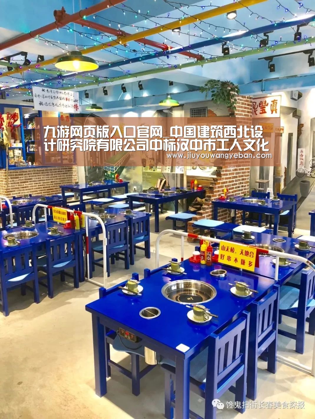 九游网页版入口官网