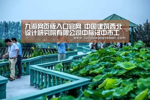 九游网页版入口官网