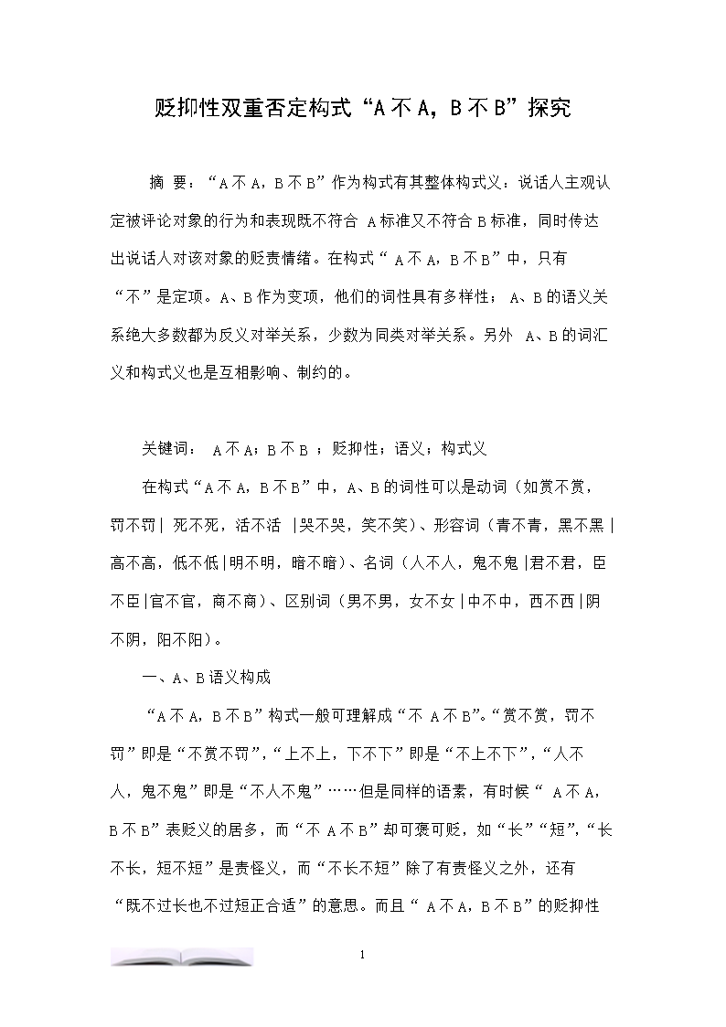 九游网页版入口官网