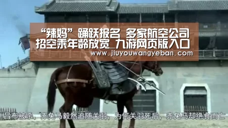 九游登录入口