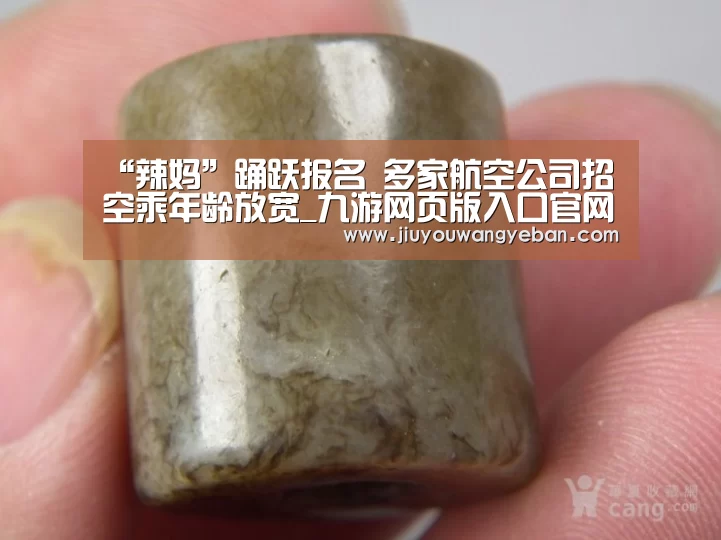 九游登录入口