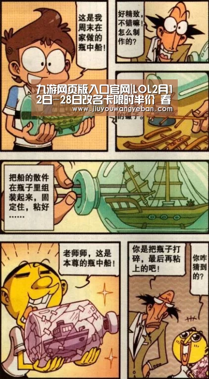 九游网页版入口官网