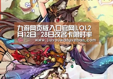 九游网页版官网入口