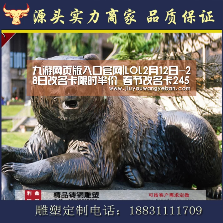 九游网页版入口官网