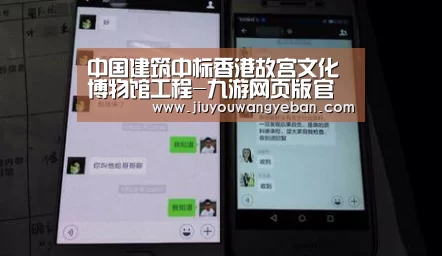 九游网页版入口官网