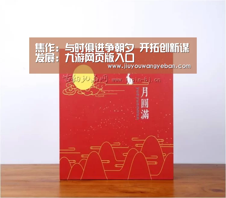 焦作:与时俱进争朝夕 开拓创新谋发展:九游网页版入口(图2) 九游登录入口