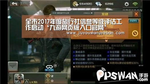 九游网页版入口
