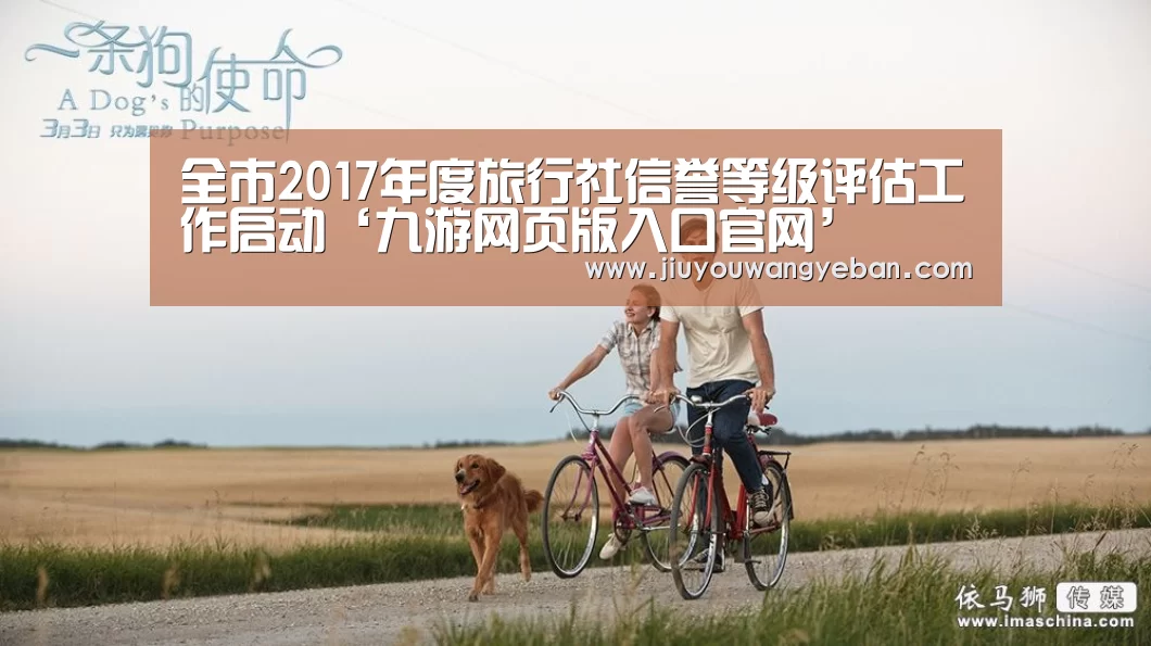 九游网页版官网入口