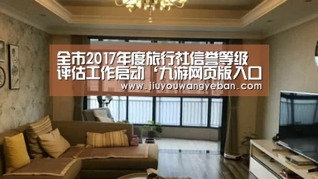 九游登录入口