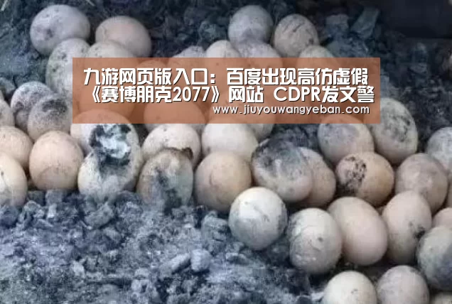 九游网页版官网入口