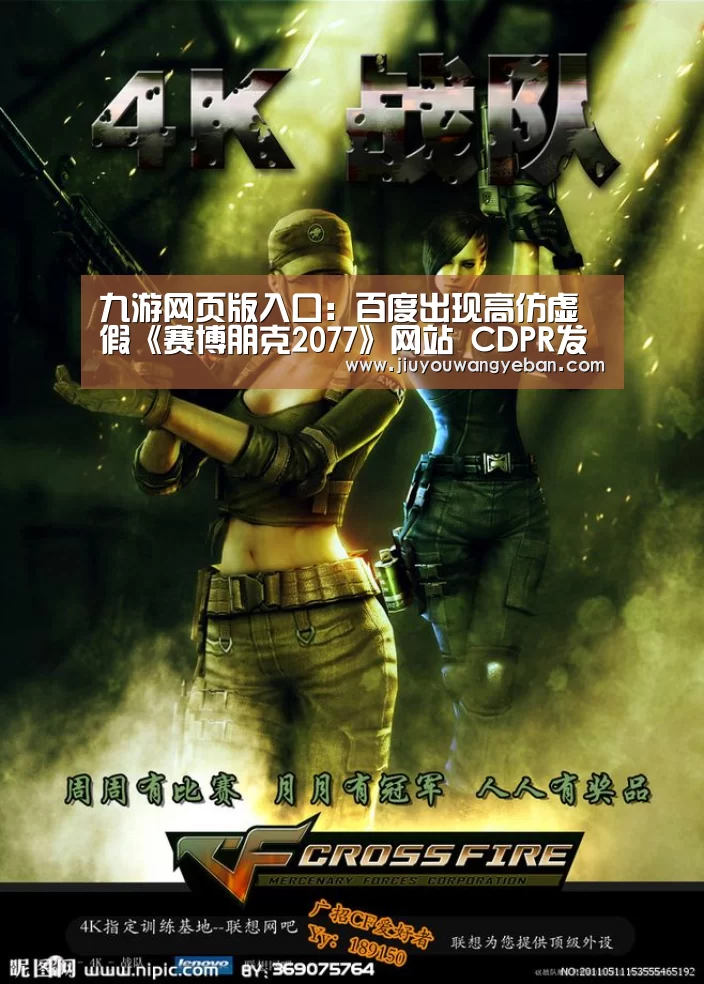 九游网页版官网入口