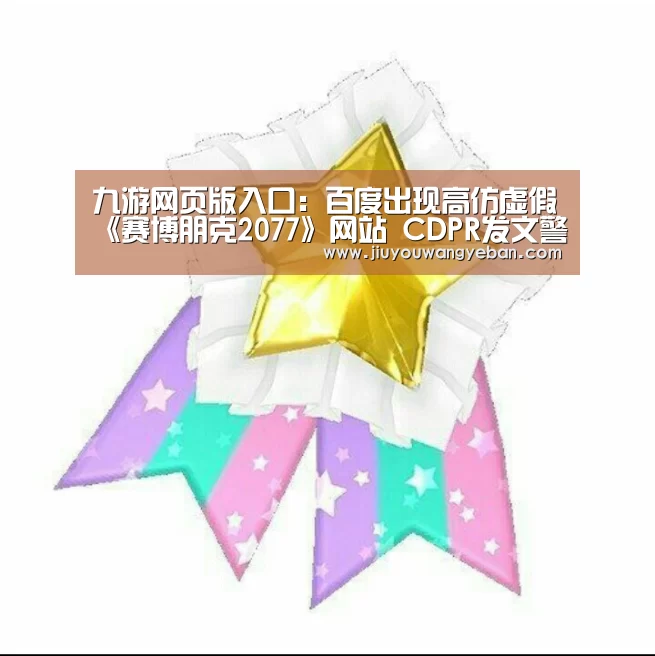 九游登录入口