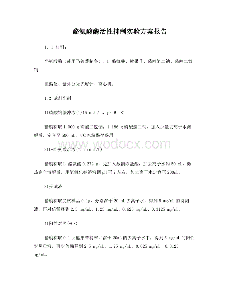 九游登录入口_受水害影响 部分列车停运或晚点(图3) 九游网页版入口