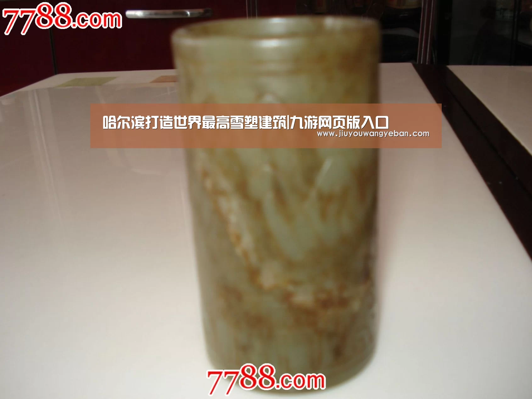 哈尔滨打造世界最高雪塑建筑|九游网页版入口(图2) 九游网页版入口官网