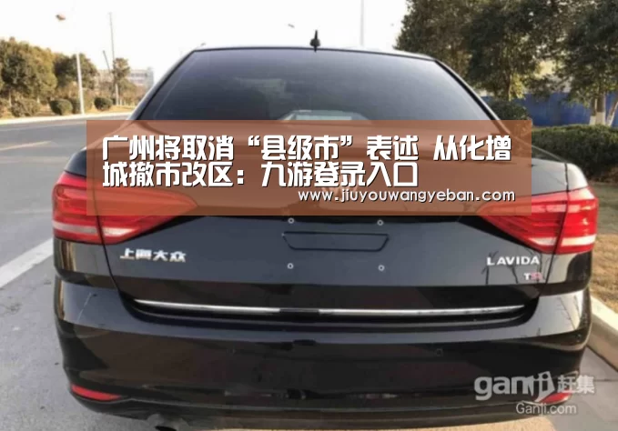 九游网页版官网入口