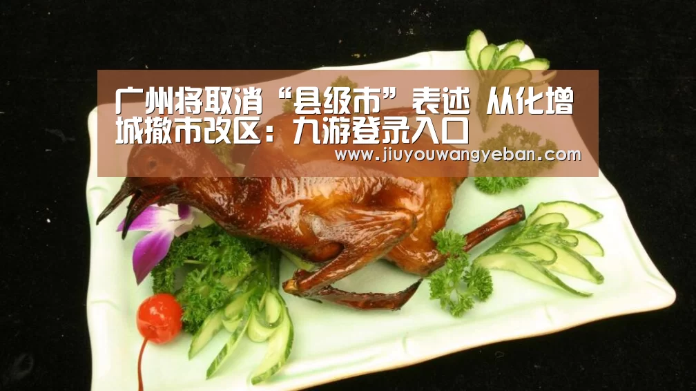 九游登录入口