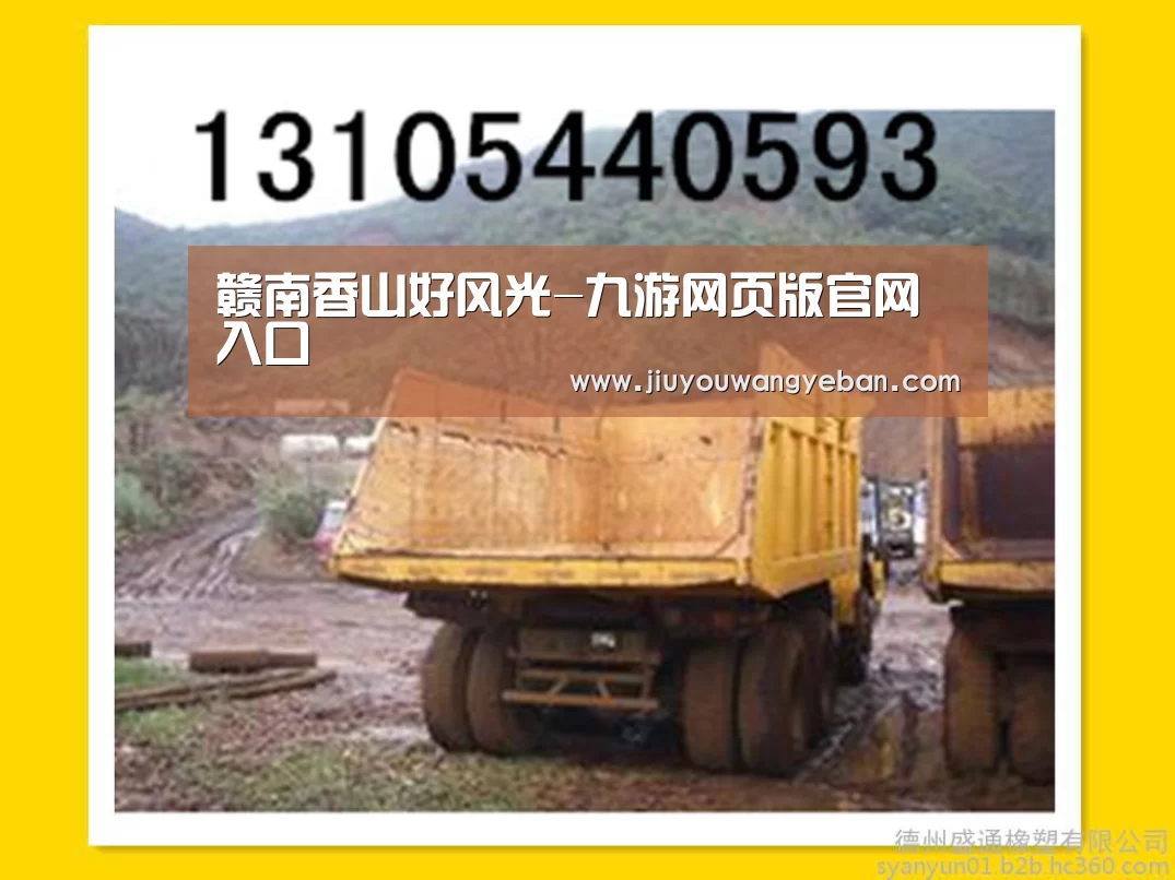 九游网页版官网入口