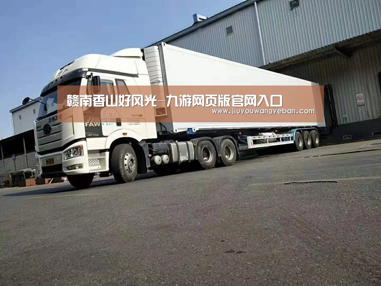 九游网页版入口官网